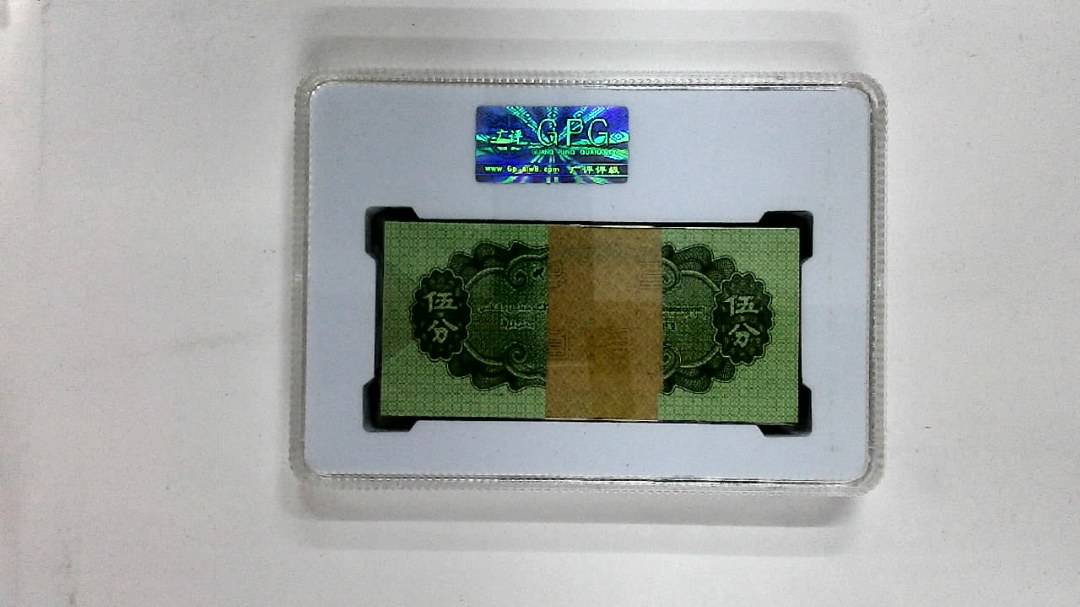 1953年伍分(综合评分)