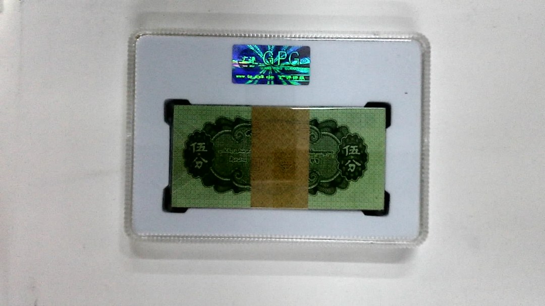 1953年伍分(综合评分)