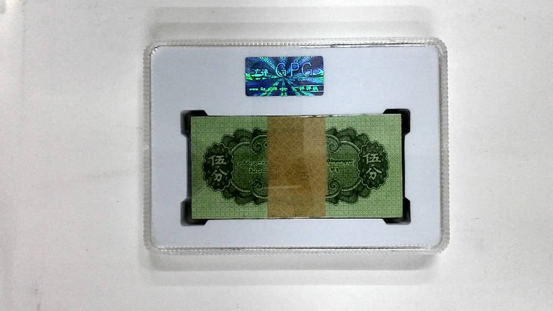 1953年伍分(综合评分)