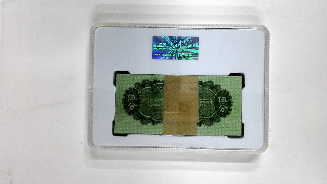 1953年伍分(综合评分)