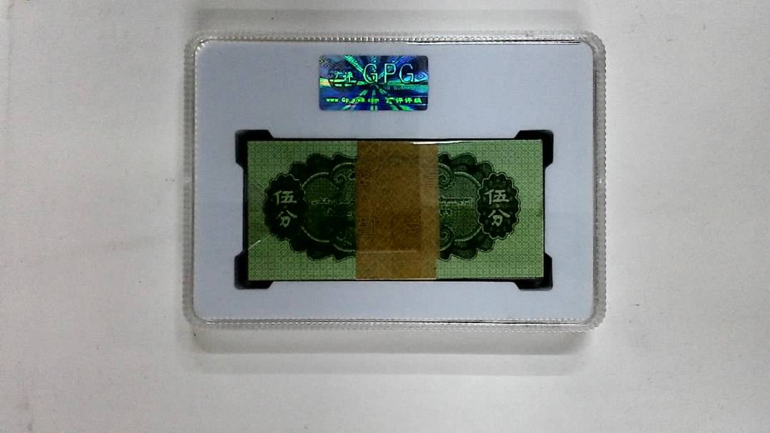 1953年伍分(综合评分)