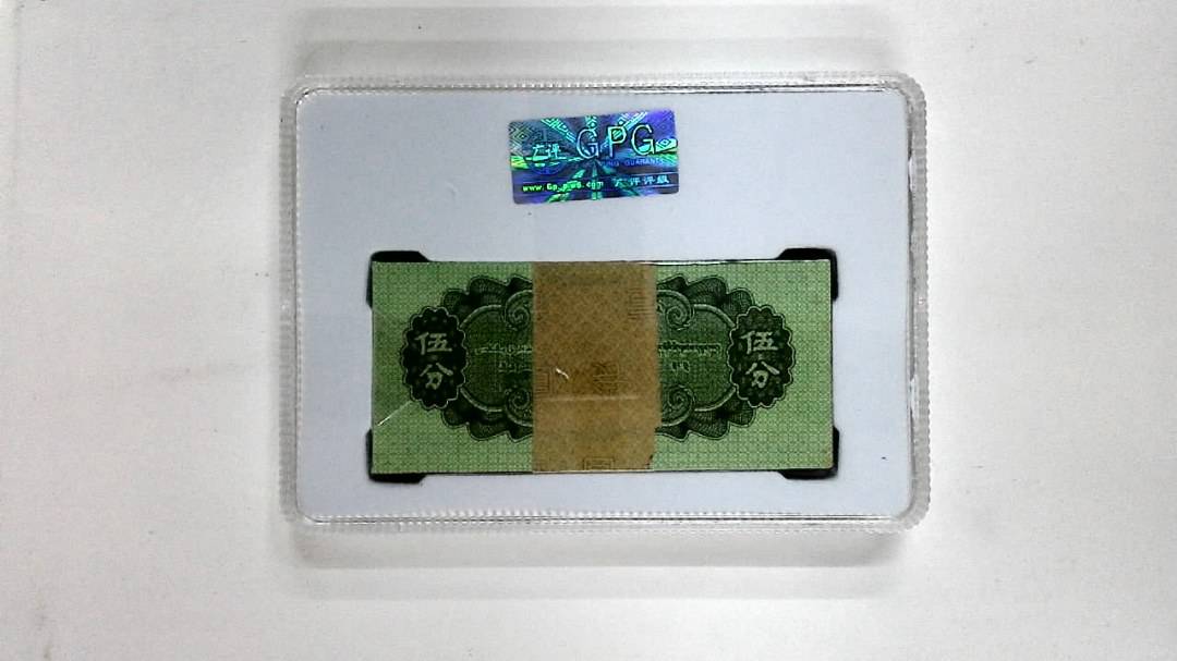 1953年伍分(综合评分)
