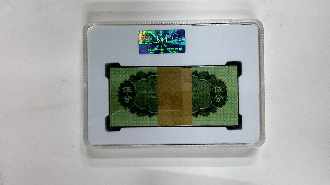 1953年伍分(综合评分)