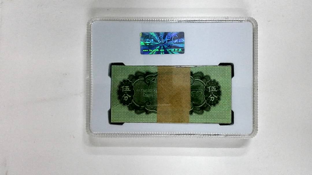 1953年伍分(综合评分)