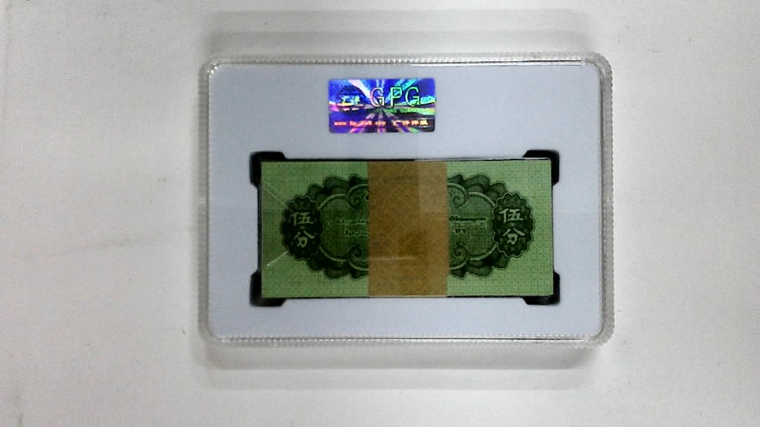 1953年伍分(综合评分)