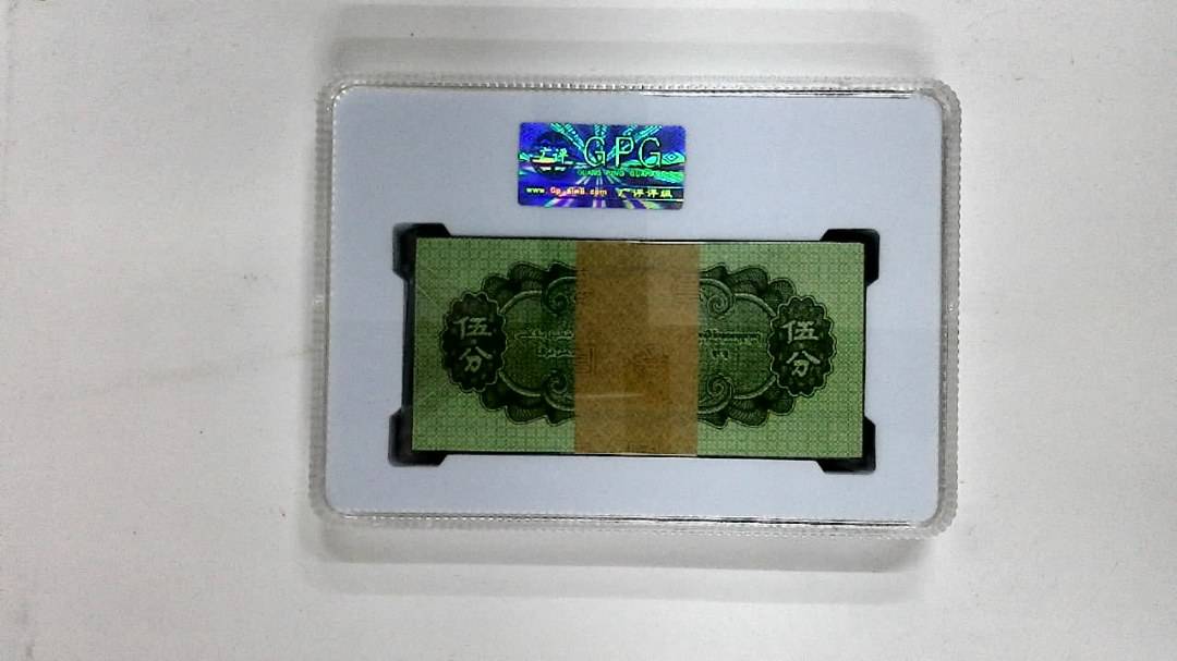 1953年伍分(综合评分)