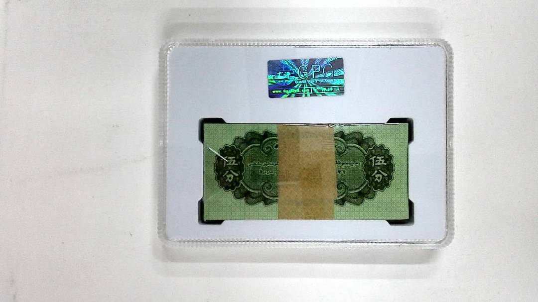 1953年伍分(综合评分)