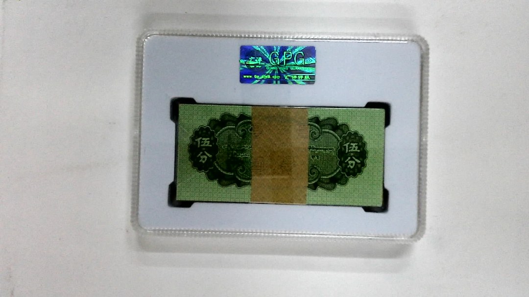 1953年伍分(综合评分)