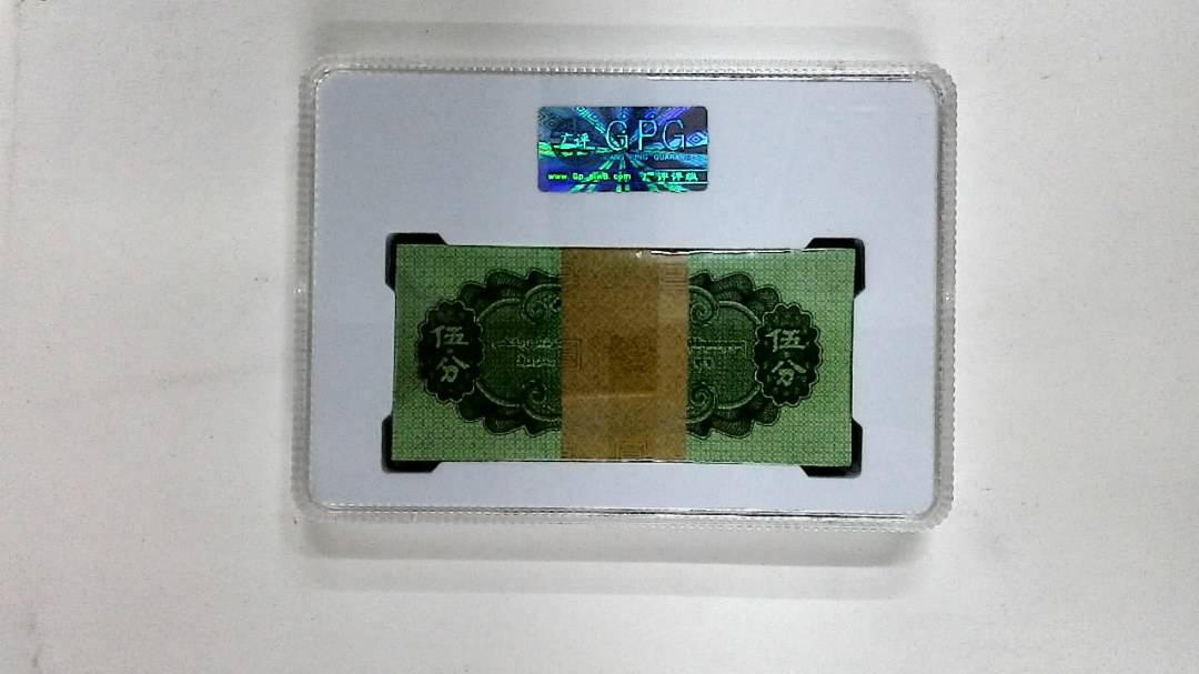1953年伍分(综合评分)