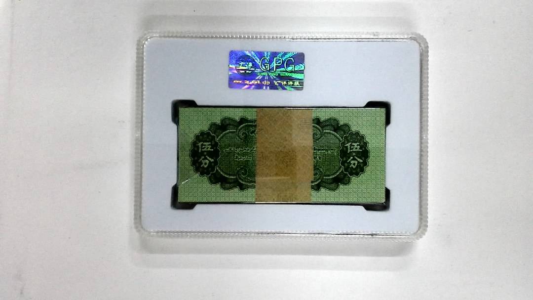 1953年伍分(综合评分)