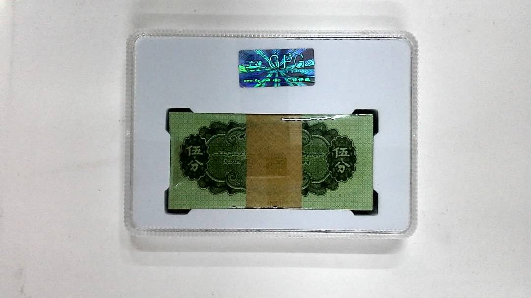 1953年伍分(综合评分)