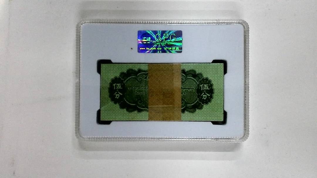 1953年伍分(综合评分)