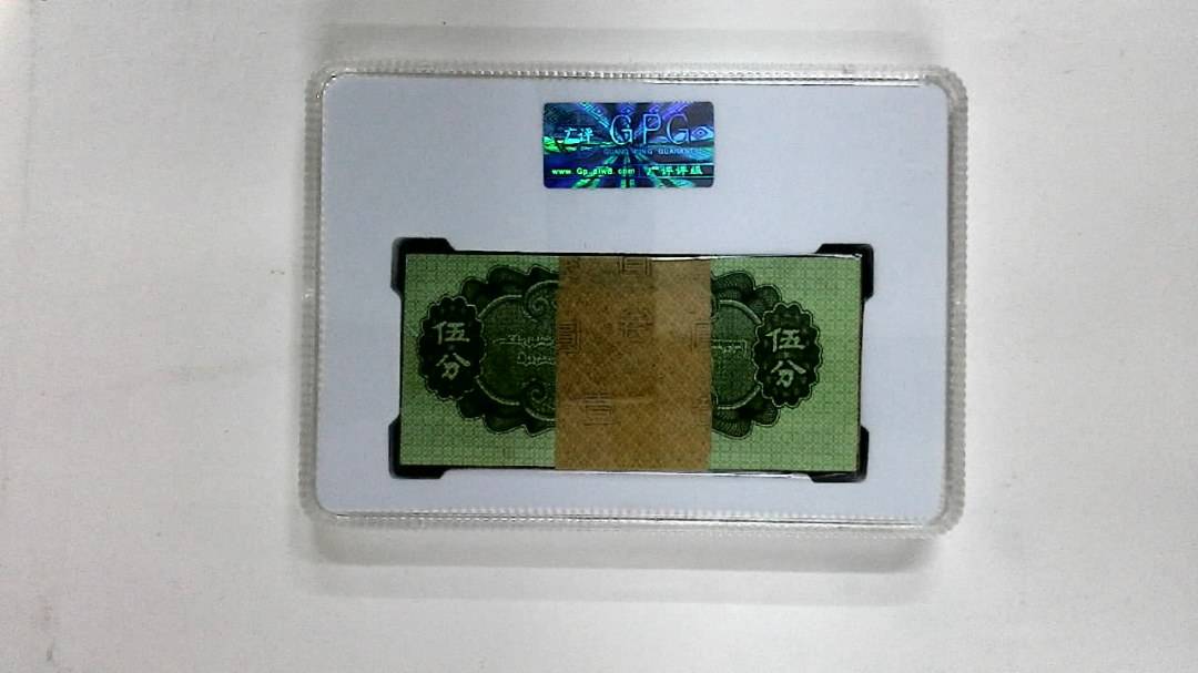 1953年伍分(综合评分)