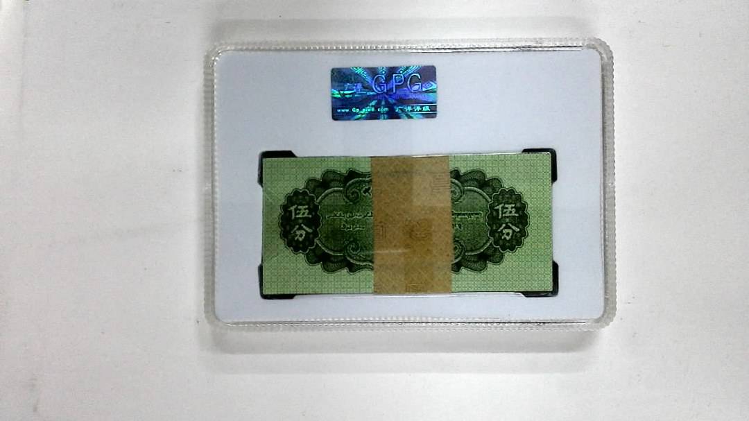 1953年伍分(综合评分)