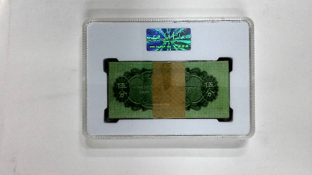 1953年伍分(综合评分)
