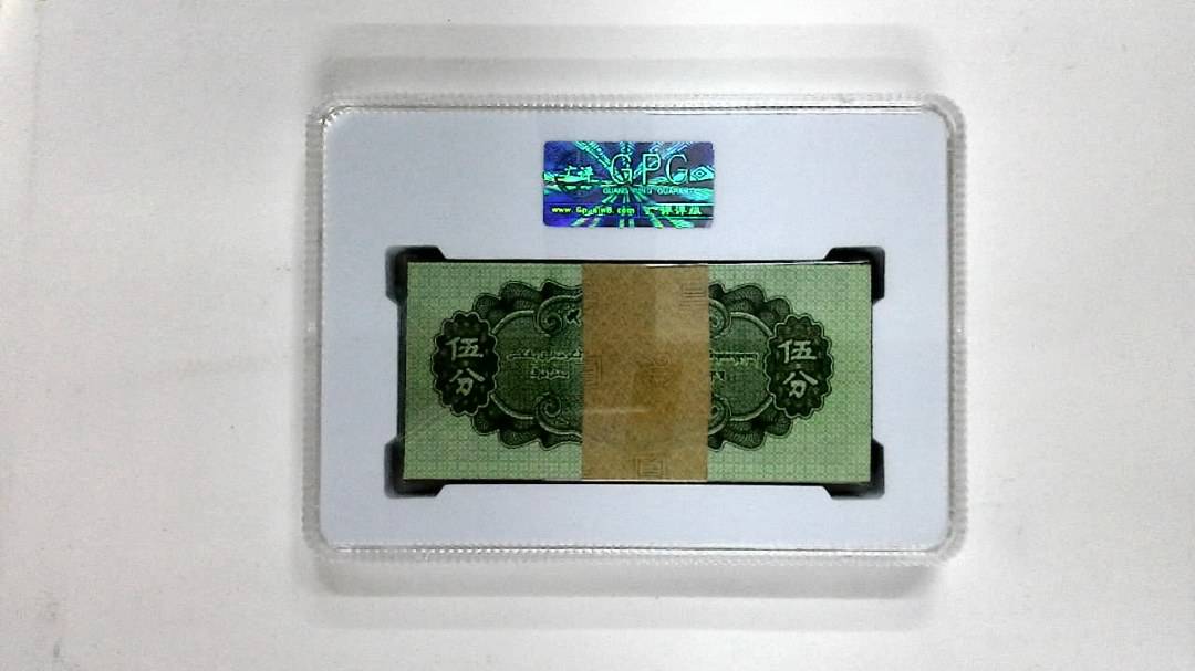 1953年伍分(综合评分)
