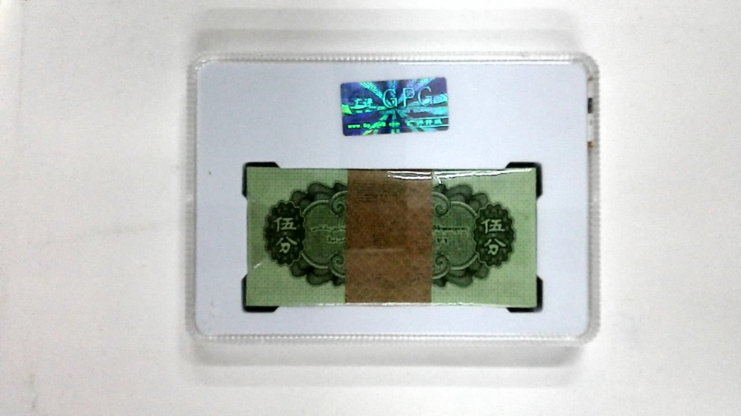 1953年伍分(综合评分)