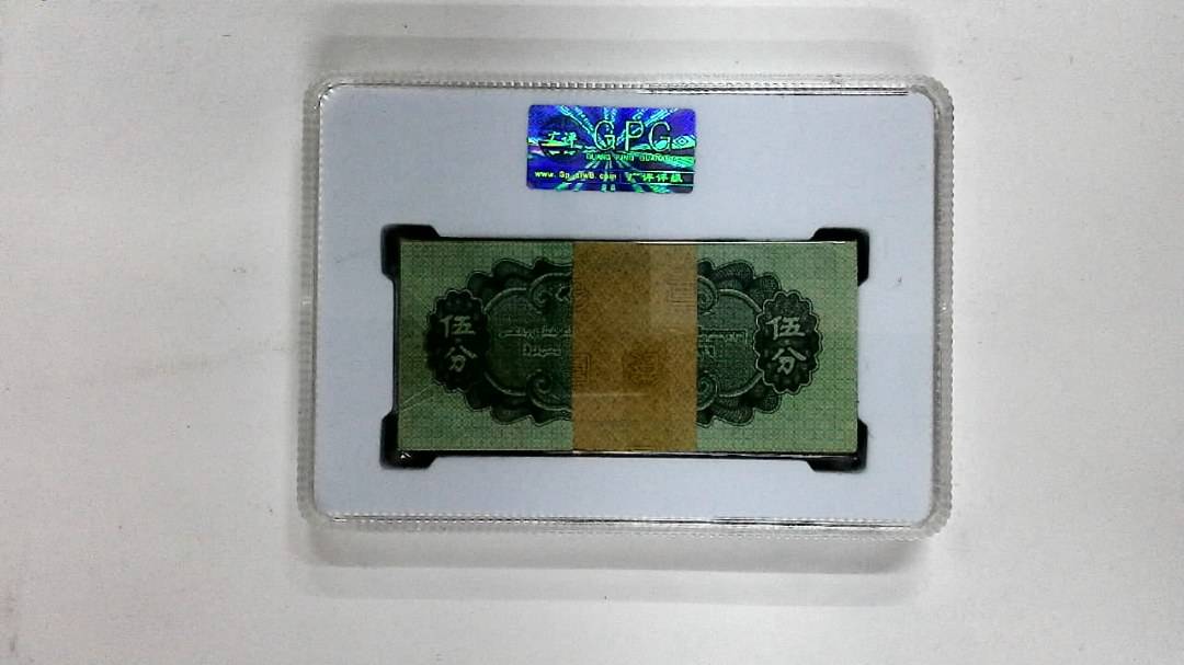 1953年伍分(综合评分)