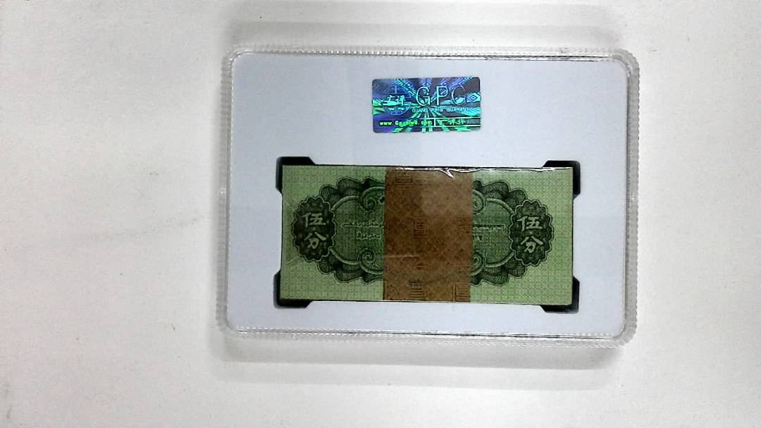 1953年伍分(综合评分)