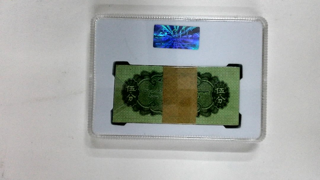 1953年伍分(综合评分)