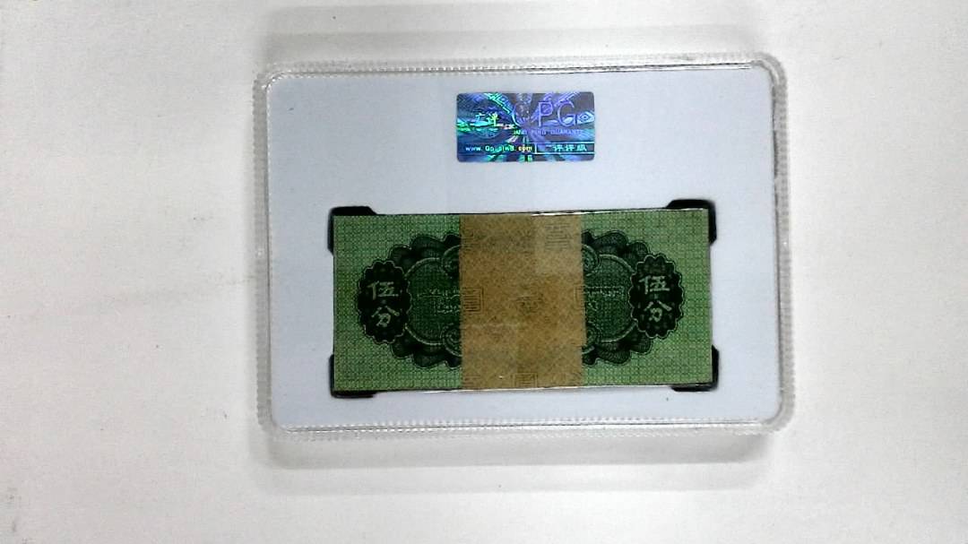 1953年伍分(综合评分)
