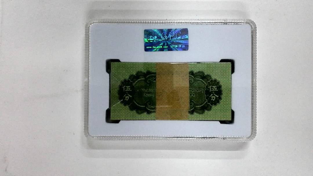 1953年伍分(综合评分)