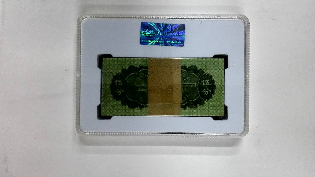 1953年伍分(综合评分)
