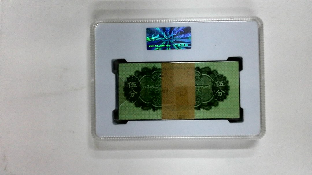 1953年伍分(综合评分)