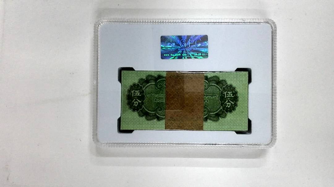 1953年伍分(综合评分)