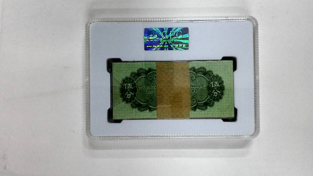1953年伍分(综合评分)