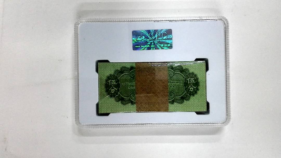1953年伍分(综合评分)