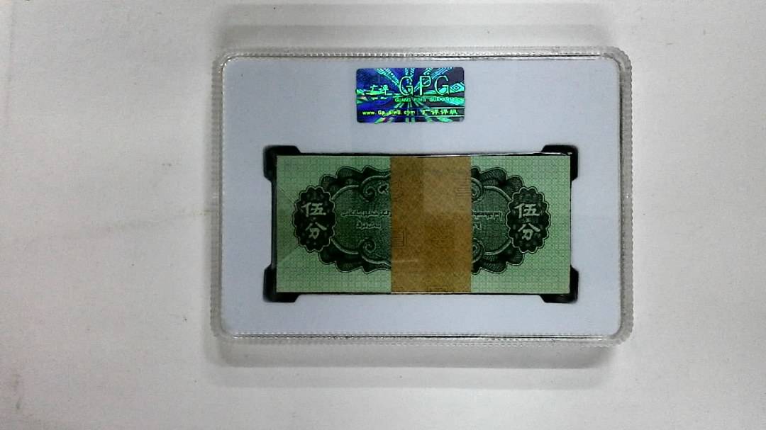 1953年伍分(综合评分)