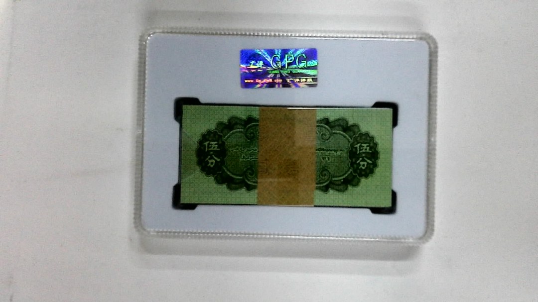 1953年伍分(综合评分)