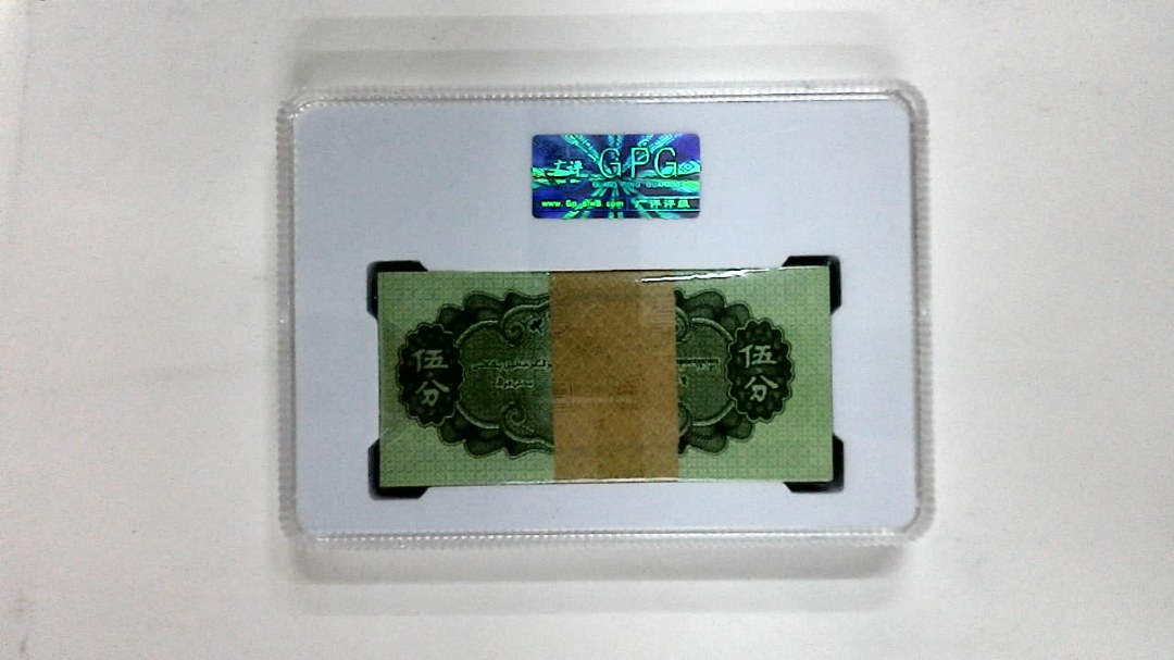 1953年伍分(综合评分)