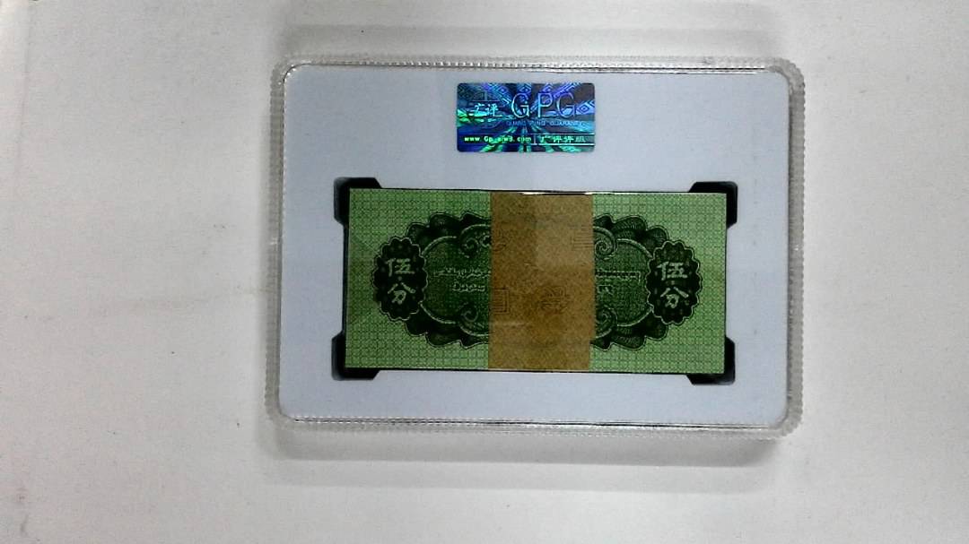 1953年伍分(综合评分)