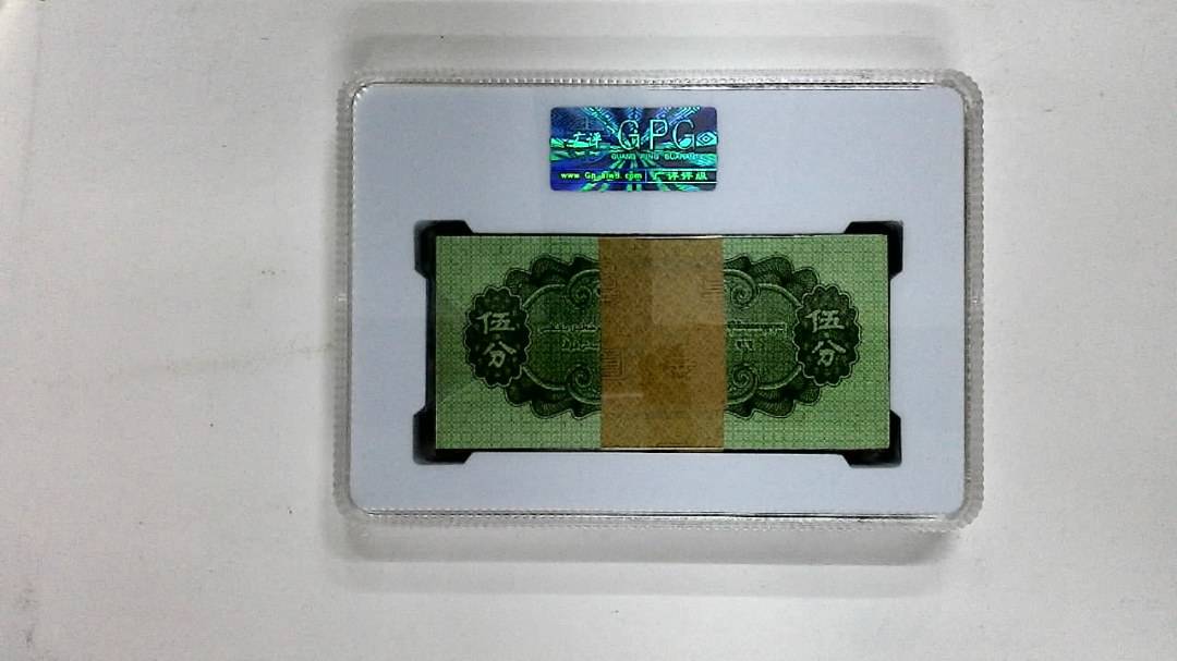 1953年伍分(综合评分)