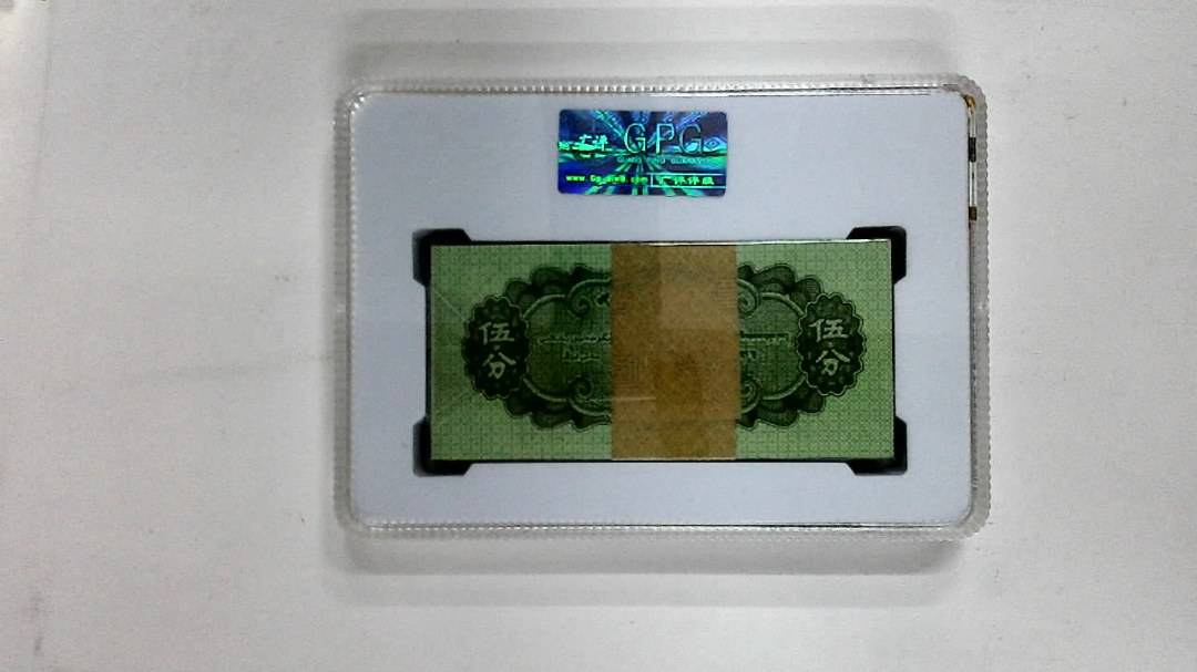 1953年伍分(综合评分)