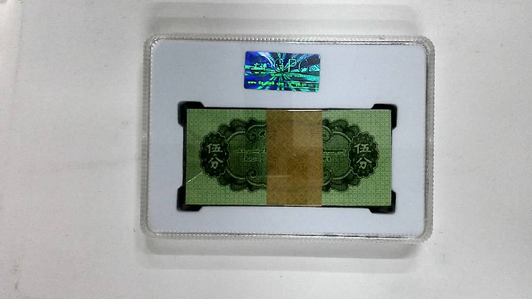 1953年伍分(综合评分)