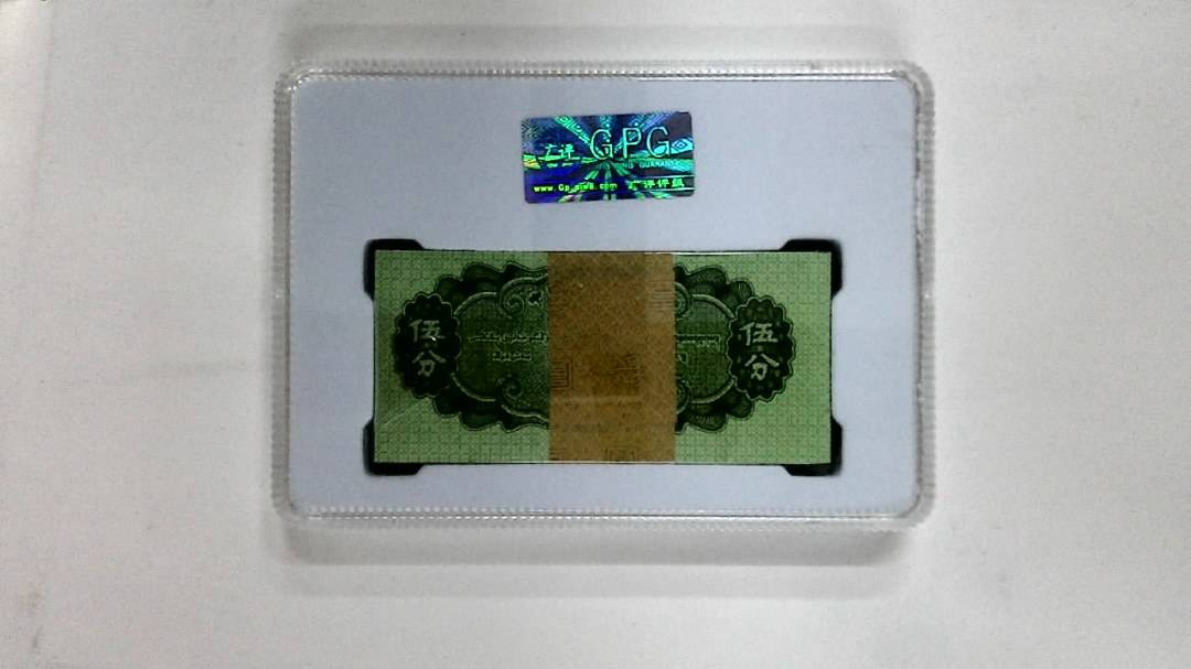 1953年伍分(综合评分)