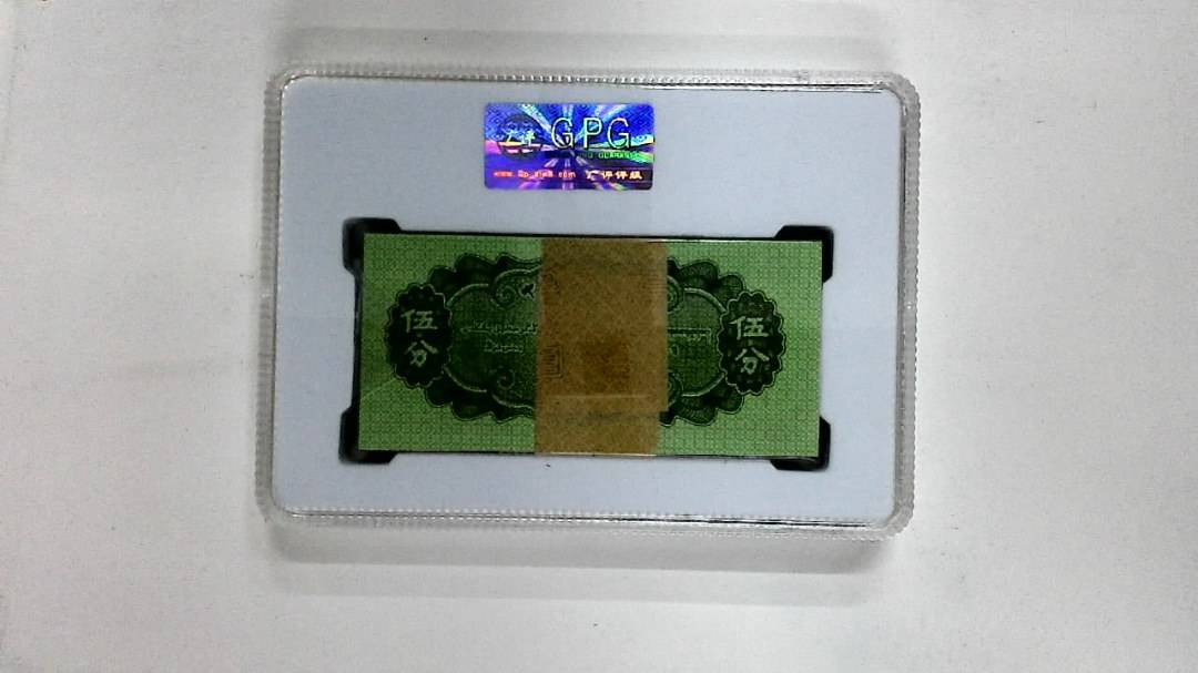 1953年伍分(综合评分)