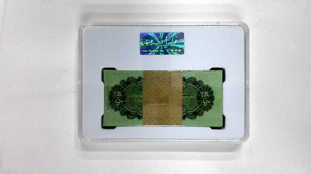 1953年伍分(综合评分)