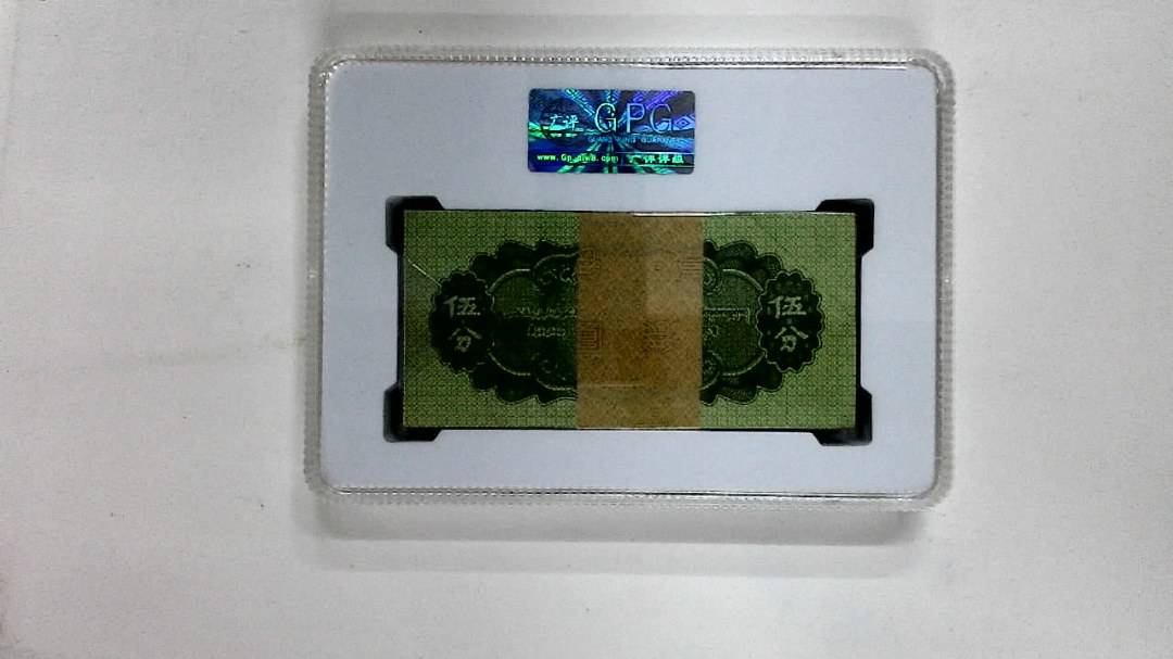 1953年伍分(综合评分)