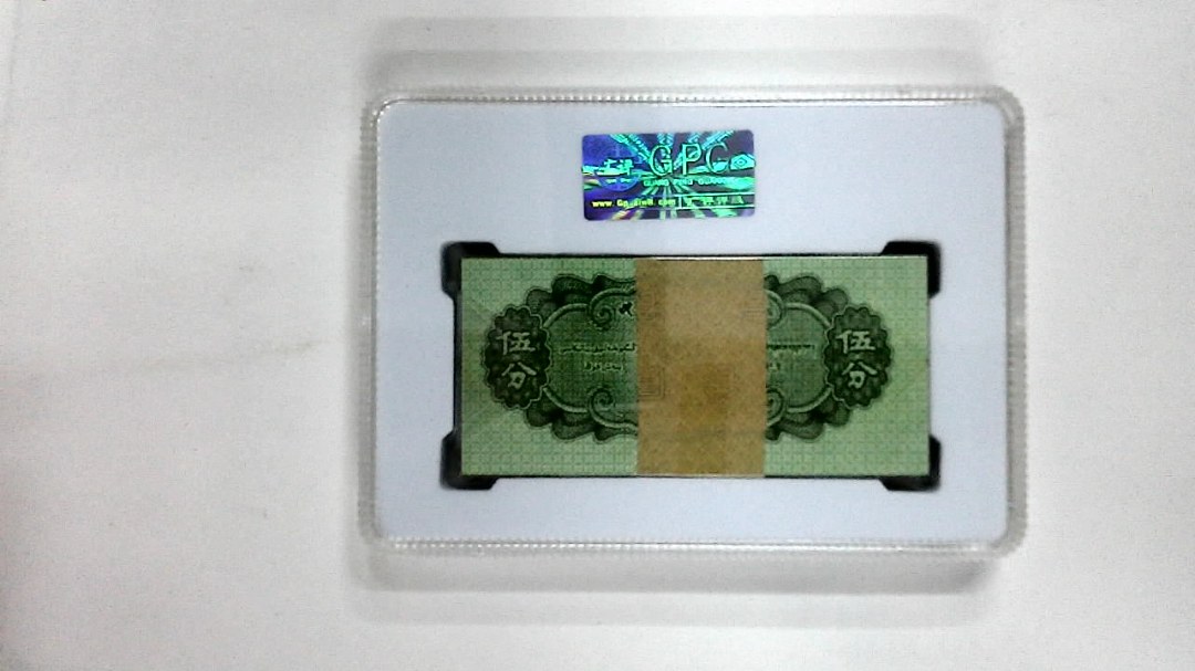 1953年伍分(综合评分)