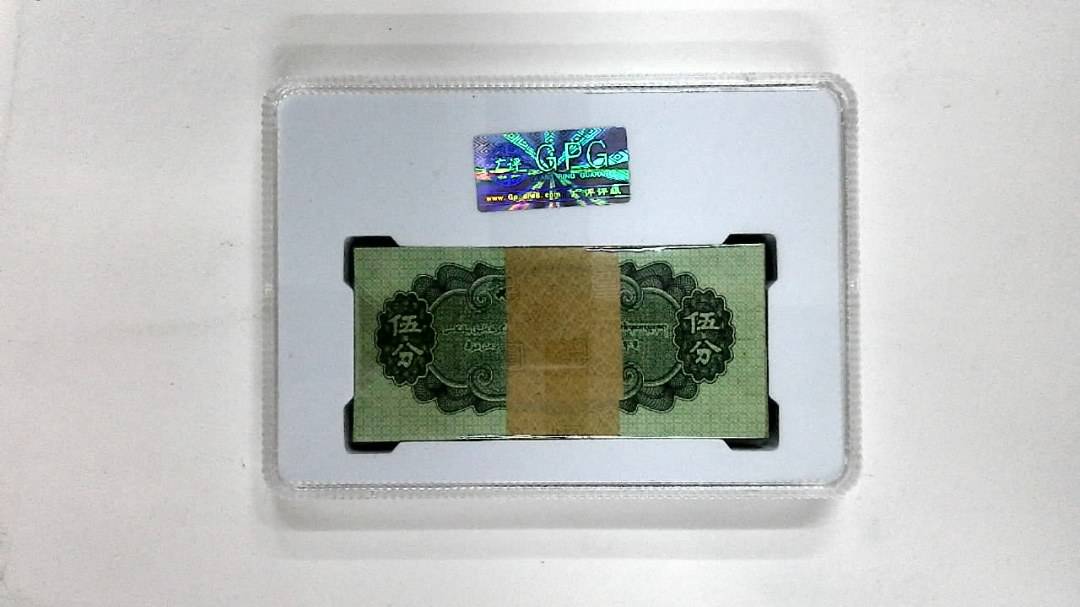 1953年伍分(综合评分)