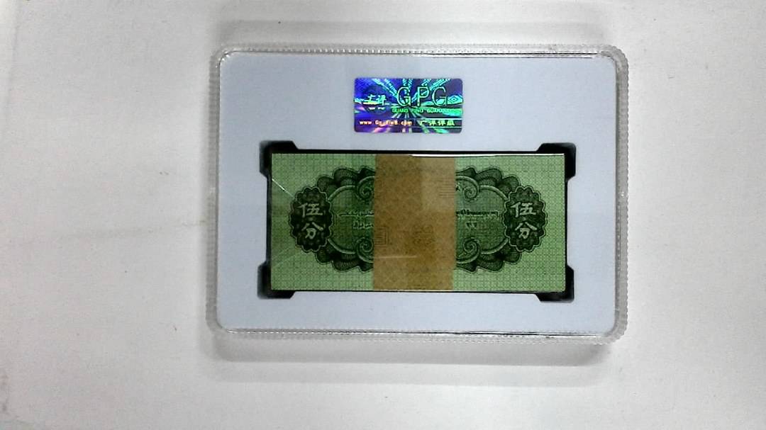 1953年伍分(综合评分)