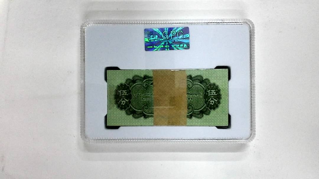 1953年伍分(综合评分)