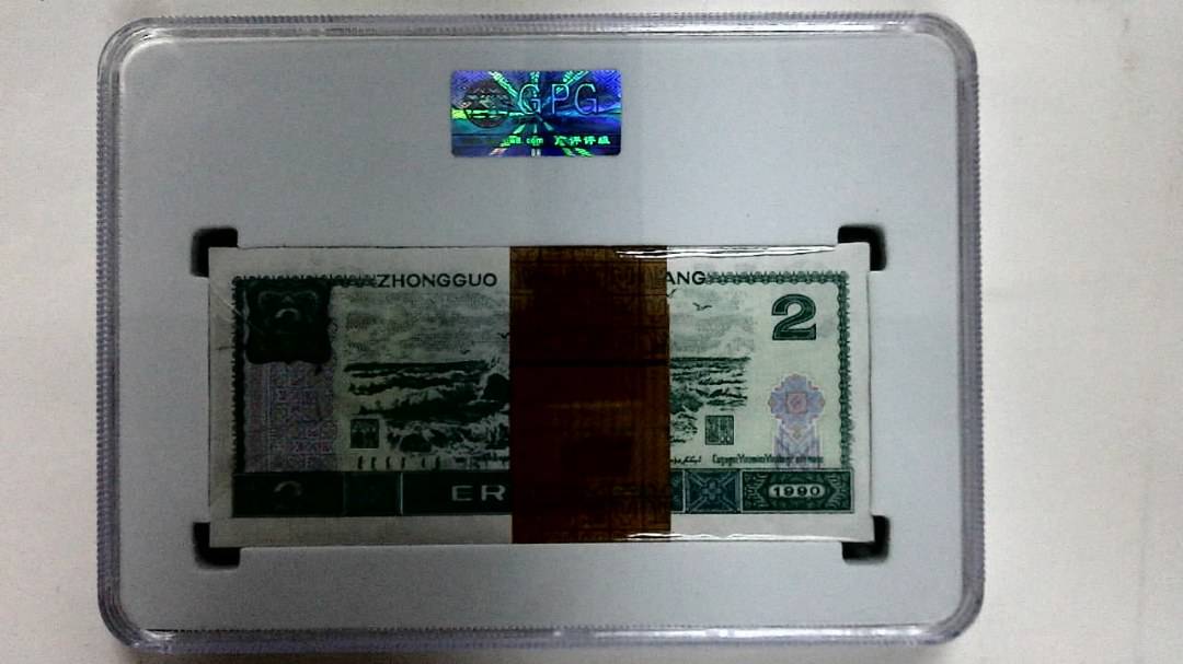 1990年贰圆(综合评分)
