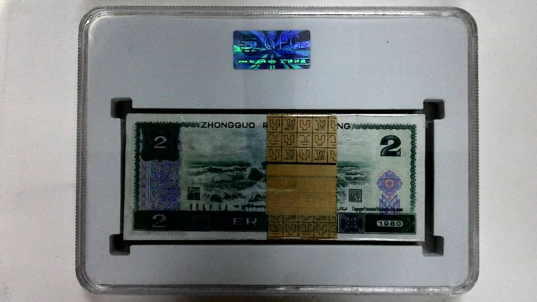 1980年贰圆(综合评分)