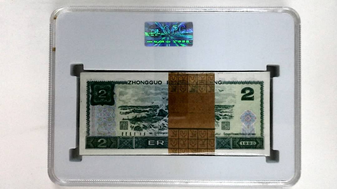 1990年贰圆(综合评分)