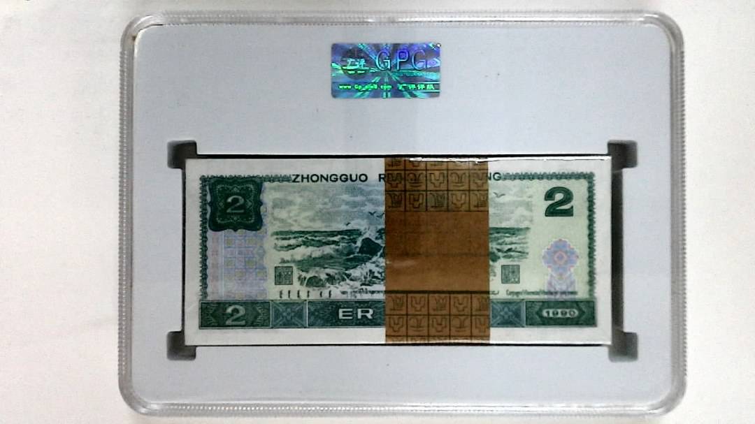 1990年贰圆(综合评分)